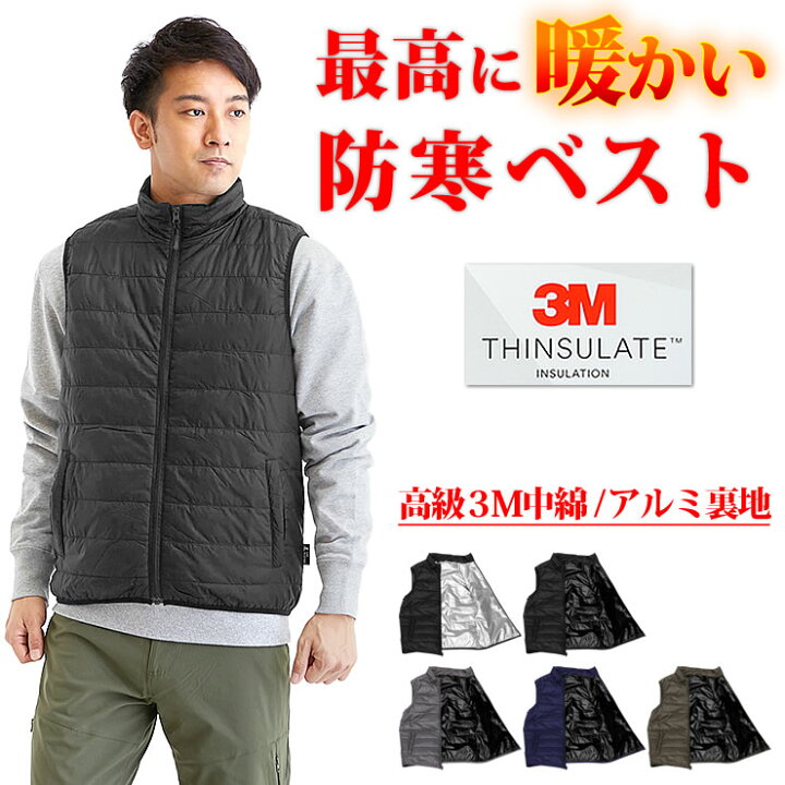 楽天市場 ダウンベスト インナーダウン アメリカの 3mシンサレート を使用 裏アルミで超暖い ダウンジャケット 防寒着 作業着 メンズ レディース ラドウェザー インナーベスト 腕時計 バッグ 財布のクラージュ 楽天市場 ダウンベスト インナーダウン アメリカの 3mシンサレート を使用 裏アルミで超暖い ダウンジャケット 防寒着 作業着 メンズ レディース ラドウェザー インナーベスト 腕時計 バッグ 財布のクラージュ