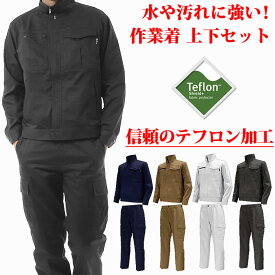 楽天市場 草刈り 服装の通販