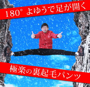 スキーウェア 登山の人気商品 通販 価格比較 価格 Com