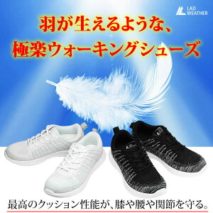 ウォーキングシューズ 疲れないの人気商品 通販 価格比較 価格 Com