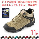 トレッキングシューズ 登山靴 防水 スニーカー メンズ レディース 靴 シューズ ウォーキングシューズ 登山 アウトドア…