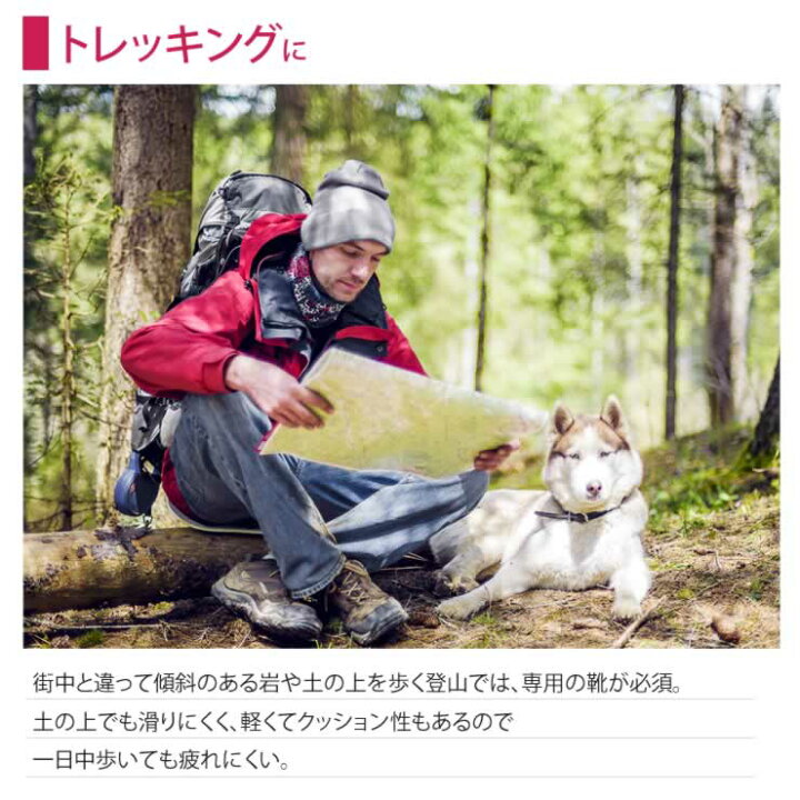 楽天市場 トレッキングシューズ 登山靴 防水 スニーカー メンズ レディース 靴 シューズ ウォーキングシューズ 登山 アウトドア キャンプ 釣り 革靴 厚底 人気 ランキング レインシューズ ミリタリーブーツ 滑らない靴 Lad Weather ラドウェザー 腕時計 バッグ 財布の