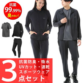 楽天市場 アウトレット ジャージ レディースの通販