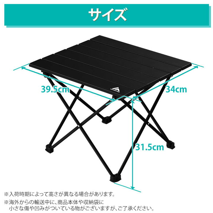 楽天市場】折りたたみテーブル アウトドア キャンプ テーブル 超軽量 