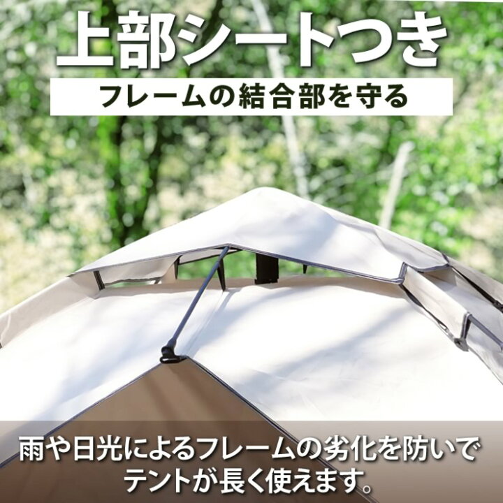 楽天市場】ゆったり4人用 テント 2層構造 フルクローズ ワンタッチ 