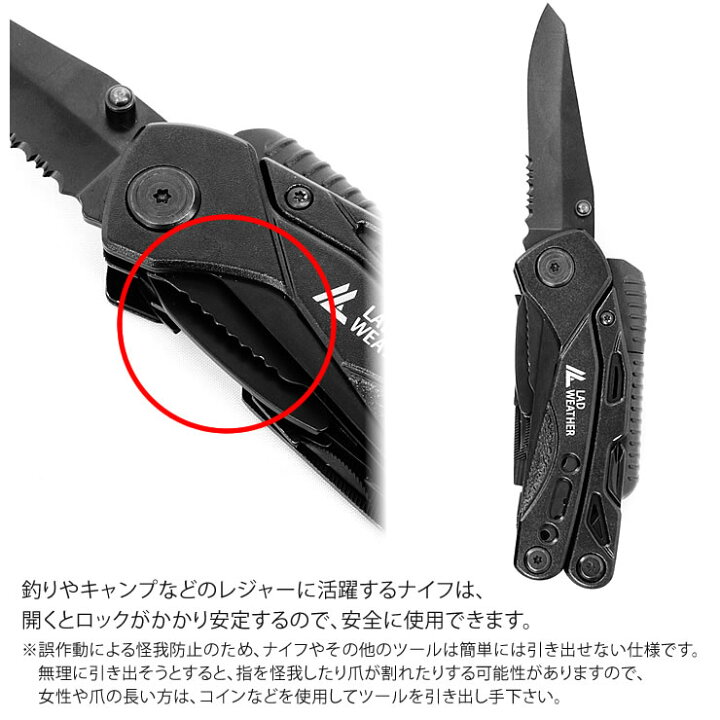 楽天市場 防災グッズ マルチツール 万能ナイフ サバイバルナイフ 十徳ナイフ サバイバルキット サバイバルグッズ アーミーナイフ 多機能ナイフ アウトドアグッズ アウトドア用品 キャンプ用品 アウトドア キャンプ 人気 登山 海 山 トレッキング Lad Weather