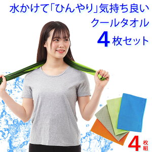 野球 タオルの人気商品 通販 価格比較 価格 Com