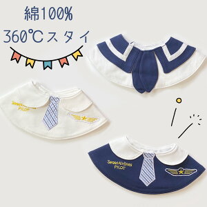 X^C 100% Rbg100  360x j̎q ̎q 悾 xr[ Ԃp 킢 蕨  V oYj Ԃ   o p