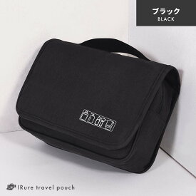 【 ワンタッチ開閉 大容量 吊り下げフック付 】 トラベルポーチ 吊り下げ 取り外し おしゃれ 洗面用具 かわいい コンパクト 防水 可愛い メンズ 透明 フック 海外旅行 スキンケア 入院 便利 吊るして使える 旅行用 持ち歩き 持ち運び