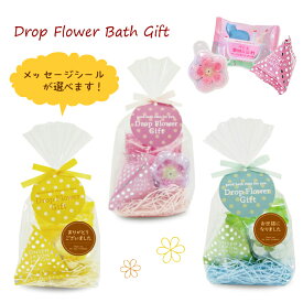 楽天市場 プチギフト 500円 入浴剤の通販