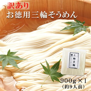 p󂠂薳I Oւ߂ 900g(1) 9lO  p Ƒp ɂイ߂ 艄בf ₵[߂ V 