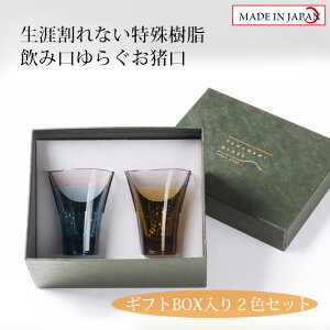 Ȃ YAMANAMI炬 2FZbg H@Ή OX Rbv lߍ킹Mtg v[g  Ԃ j j j o zj ̓ ̓ hV̓ a