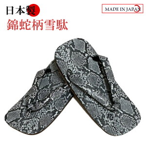 { Ԃ̋ю֕ij v LLi27cmj̃TCY±2cmxڈł v[g Mtg T_  j Y a a   Z r 얱  E RXv