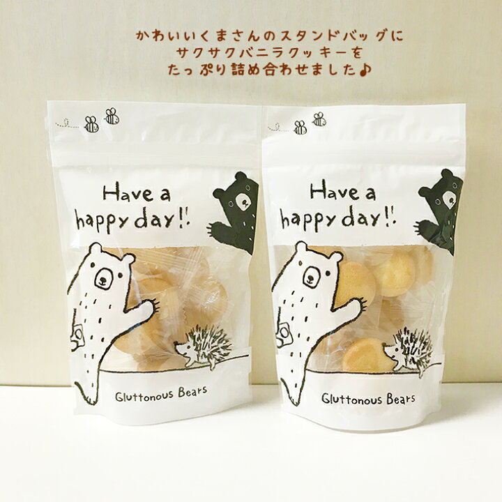 楽天市場】プチギフト くまさんのクッキー詰め合わせ バニラクッキー 