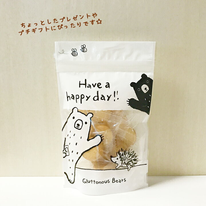 90 Off 子供 プレゼント 内祝い お返し プチギフト クマ ビスケット バニラクッキー Materialworldblog Com