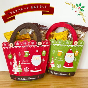 NX}XiXmasjtFgg[gَqlߍ킹  Ăَq mَq `R[g N` Zbg v[g Mtg qǂ NX}X Cxg Ԃ j 1000~