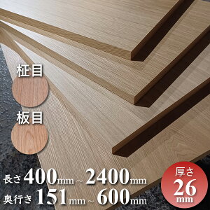I 26mm ꖇ t[TCY Y I ǉ I[_[ Jbg I  I I[_[ v V I[_[Jbg I 26mm400mm`2400mms151mm`600mm1ʂ̓e[v