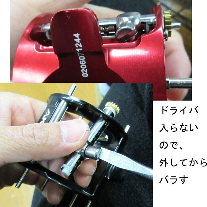 楽天市場】アキオス モノブロックフレーム 6000番右 黒 6500 6000 CS 