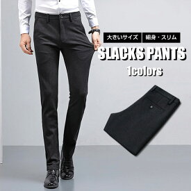 楽天市場 メンズスラックス ブランドの通販