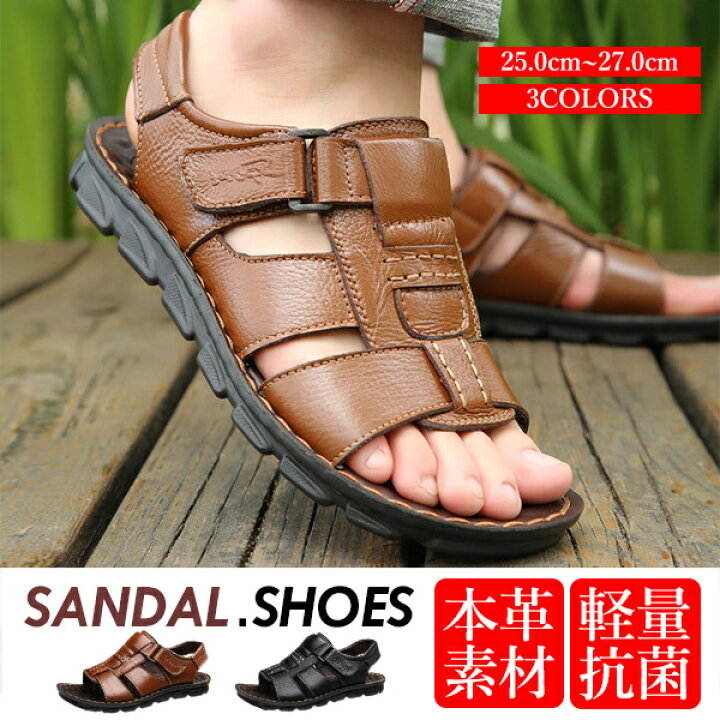 楽天市場 サンダル メンズ 本革 コンフォートサンダル スポーツサンダル ビーチサンダル 軽量 通気 歩きやすい カジュアル おしゃれ 通学 通勤 本 革サンダル 21 夏 Enchanted Venus