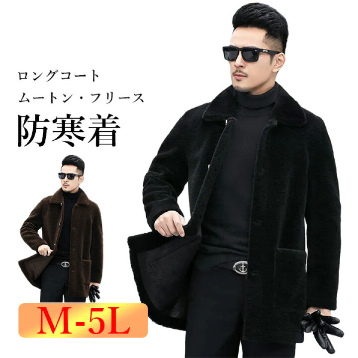 楽天市場 ムートンコート ボアコート ブルゾン メンズ フリースジャケット アウター ボアジャケット ふわふわ 暖かい 軽量 おしゃれ ブランド 安い クリスマス コート ムートンコート フリースコート おしゃれ 21 冬 Enchanted Venus