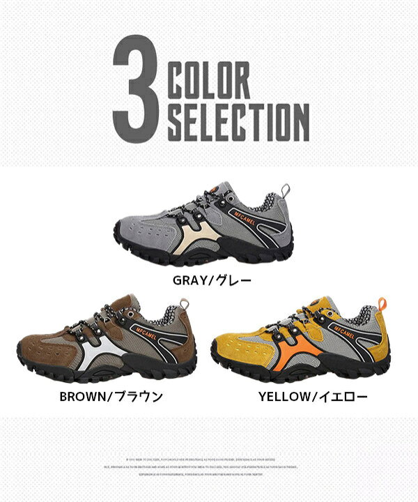 楽天市場 トレッキングシューズ メンズ ローカット アウトドア 登山靴 メッシュシューズ スニーカー ウォーキングシューズ 歩きやすい 疲れない 軽量 通気 幅広 父の日 プレゼント ギフト 代 30代 40代 50代 60代 送料無料 Enchanted Venus