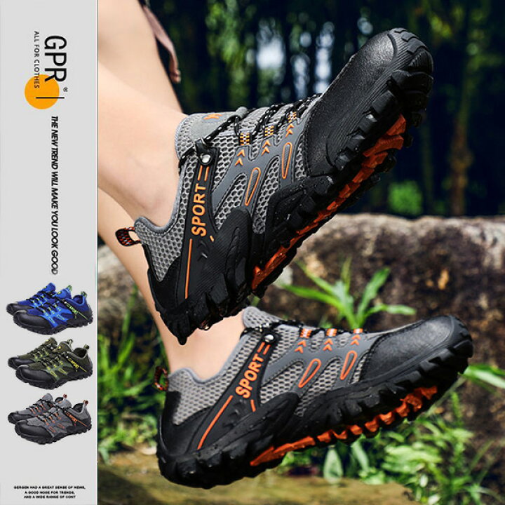 楽天市場 トレッキングシューズ メンズ 幅広 通気 軽量 登山靴 メッシュシューズ ローカット メッシュスニーカー ウォーキングシューズ アウトドアシューズ 歩きやすい 蒸れない 疲れない ワークマン 30代 40代 50代 60代 送料無料 Enchanted Venus