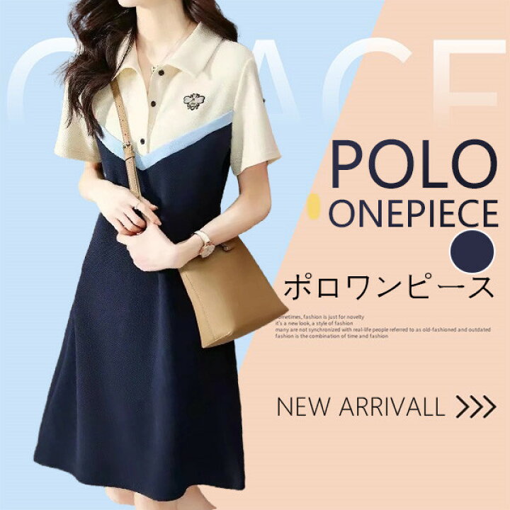 楽天市場 ワンピース ポロワンピース レディース ゴルフシャツ ゴルフワンピース ロング丈 長め 着痩せ ゴルフワンピース ゴルフポロ ゴルフウエア 切り替え 韓国風 ブランド 半袖 カジュアル 吸汗速乾 Enchanted Venus 楽天市場 ワンピース ポロワンピース レディース ゴルフシャツ ゴルフワンピース ロング丈 長め 着痩せ ゴルフワンピース ゴルフポロ ゴルフウエア 切り替え 韓国風 ブランド 半袖 カジュアル 吸汗速乾 Enchanted Venus