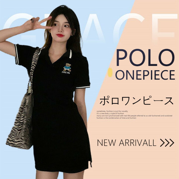 楽天市場 送料無料 ポロワンピース ゴルフワンピース ゴルフシャツ シャツワンピース ゴルフポロ ポロシャツ レディース ロング丈 膝丈 長め Polo 半袖 ゴルフウエア スポーツウエア 吸汗速乾 おしゃれ Enchanted Venus