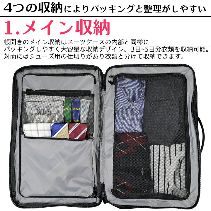 楽天市場】送料無料 45リットル 大容量 3WAY BAG MLC 45 機内持ち込み 