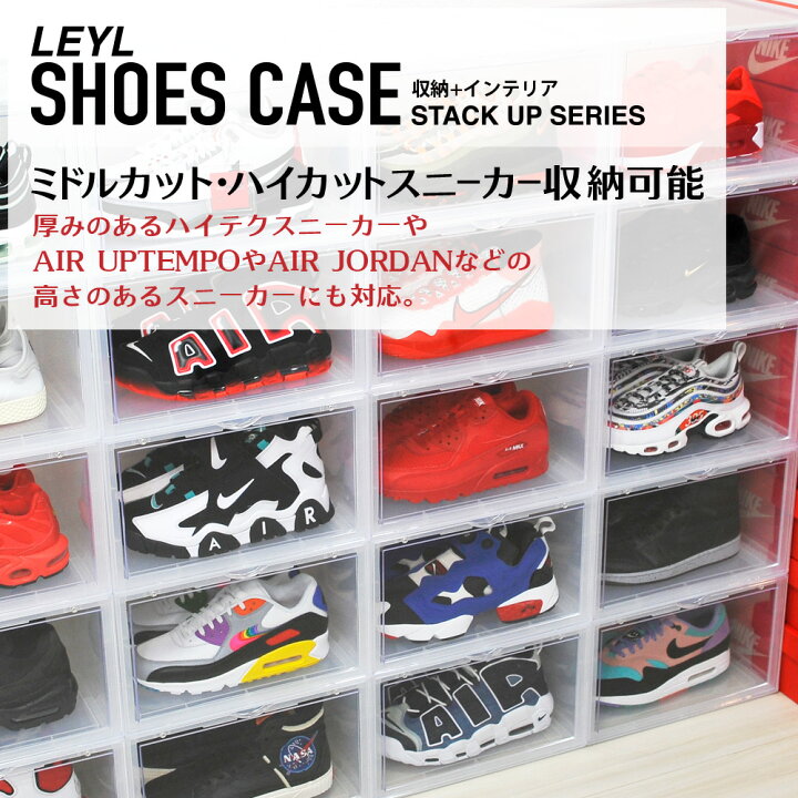 楽天市場 980円offクーポン配布中 新色追加 組合せ自由 全10色 6個セット Leyl 横型 シューズボックス クリア スニーカー 収納 ケース コレクション 靴 クリアシューズケース 靴収納ボックス 靴収納ケース 透明 下駄箱 靴箱 シューズ 積み重ね 組み立て式 Shoes