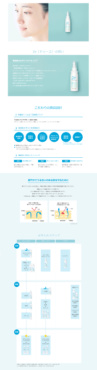 楽天市場】資生堂 2e ドゥーエ日焼け止めSPF50+PA++++ 40g 楽天市場】資生堂 2e ドゥーエ日焼け止めSPF50+PA++++ 40g