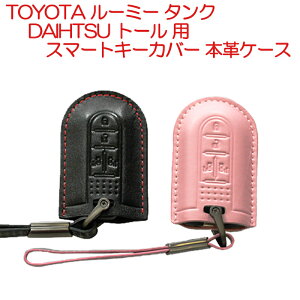 g^ TOYOTA [~[ ^N _Cnc DAIHTSU g[ X}[gL[ Jo[ U[ {vP[X