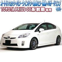 楽天市場】プリウス 30 ドアミラー 純正の通販