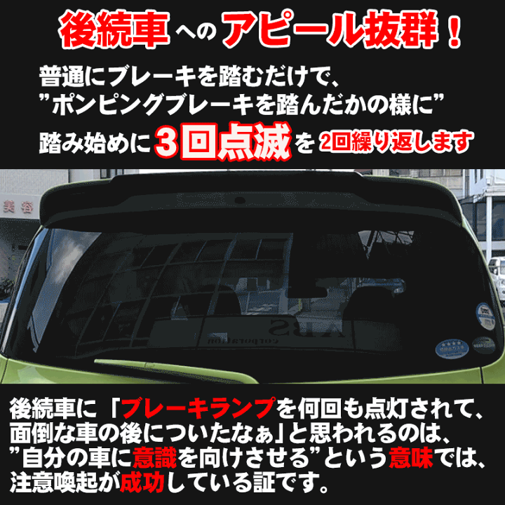 楽天市場】トヨタ シエンタ170系 ハイマウントストップランプ