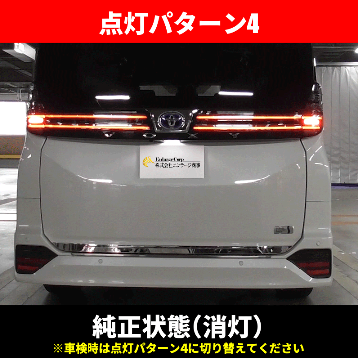 YOURS 90系 ノア ヴォクシー専用 LEDリフレクターユニット