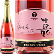 【エノテカ公式直営】ロゼ スパークリング [NV] 嘉スパークリング・ロゼ / 高畠ワイナリー 日本 山形県 /…