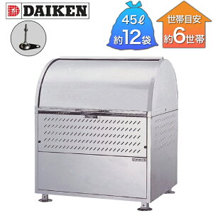 _CP S~W N[XgbJ[ 18-8XeX^Cv CKM^ CKM-900-A 900mm×s750mm×1060mm i