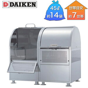 _CP S~W N[XgbJ[ 21NXeX CKM-TN^ CKM-TN120R A^Cv 1200×s750×1060mm i