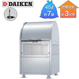 _CP S~W N[XgbJ[ 21NXeX CKM-TN^ CKM-TN60-A 600mm×s750mm×1060mm i