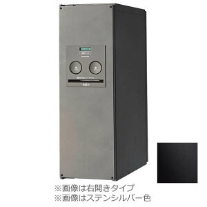 パナソニック 戸建住宅用 宅配ボックス コンボ スリムタイプ CTNR4011RTB 鋳鉄ブラック色 右開き用 ※前入れ・後出し