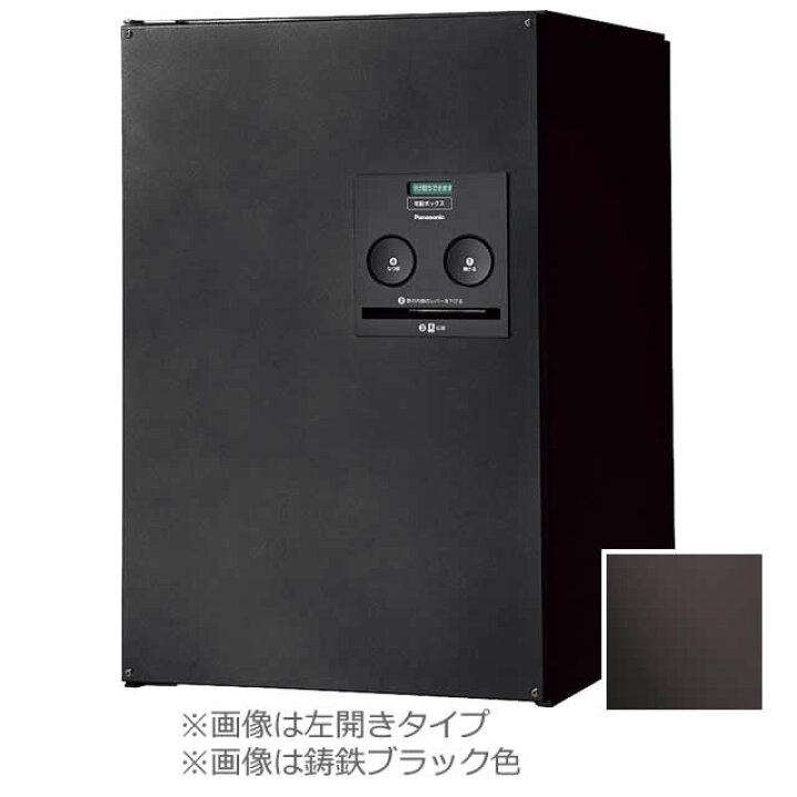 楽天市場】パナソニック 戸建住宅用 宅配ボックス コンボ ミドルタイプ 