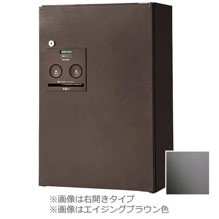 楽天市場】パナソニック 戸建住宅用 宅配ボックス コンボ ハーフタイプ 