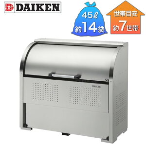 �_�C�P�� �S�~���W�� �N���[���X�g�b�J�[ �X�e�����X CKS�^ CKS-1306 ��1,300mm×���s��600mm×����1,160mm �����q�l�g���i