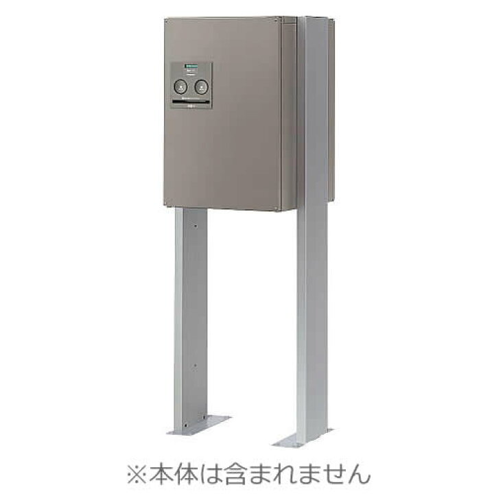 楽天市場】パナソニック 宅配ボックス コンボ あと施工用ポールセット 