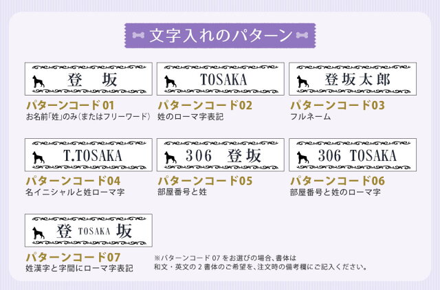 犬の表札・ネームプレート「招くイヌ」長方形タイプ【中】150×36×1.5mm(かわいいイヌいぬ戸建事務所シンプルおしゃれアクリルドアプレート新築自宅アパート新築祝い)