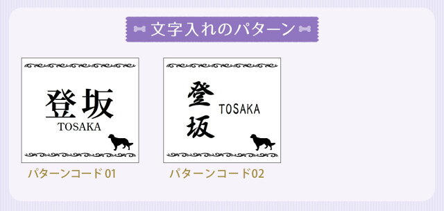 犬の表札・ネームプレート「招くイヌ」正方形タイプ【中】ステンレスフレーム付150×150mm(かわいいイヌいぬ戸建事務所シンプルおしゃれアクリルドアプレート新築自宅アパート新築祝い)