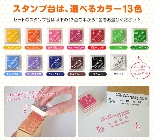 今だけ500円OFFクーポン配布中!ゴム印犬のハンコ「押すイヌ」住所印(住所スタンプ)+スタンプ台のセットアドレススタンプアンティークスタンプ社判お名前スタンプ印鑑かわいいおしゃれ送料無料オリジナルいぬ動物ハガキ住所判はんこ