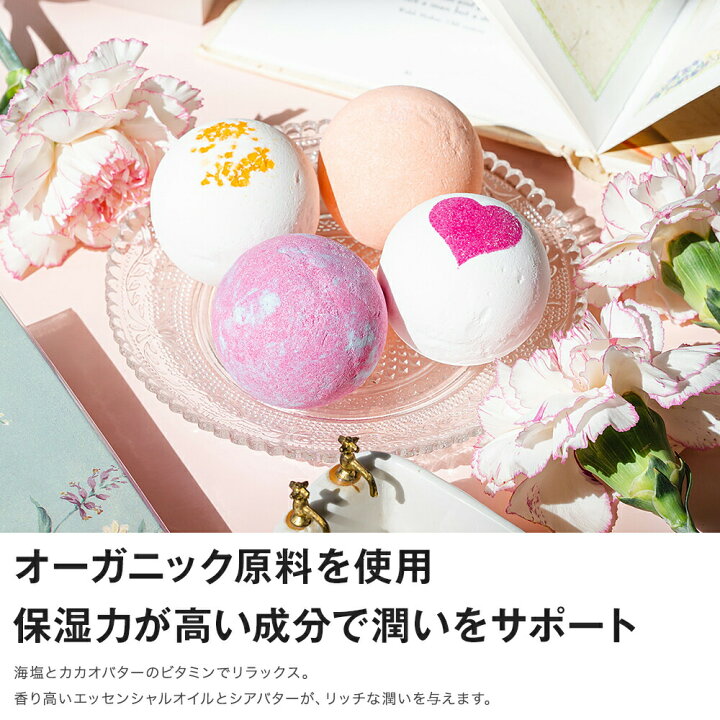 楽天市場】Epeios バスボム 24個入り ギフトBOX付 入浴剤 詰め合わせ 