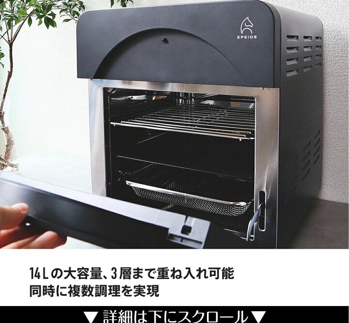楽天市場】【人気番組ご紹介で大人気】【プロも絶賛！早く美味しく 